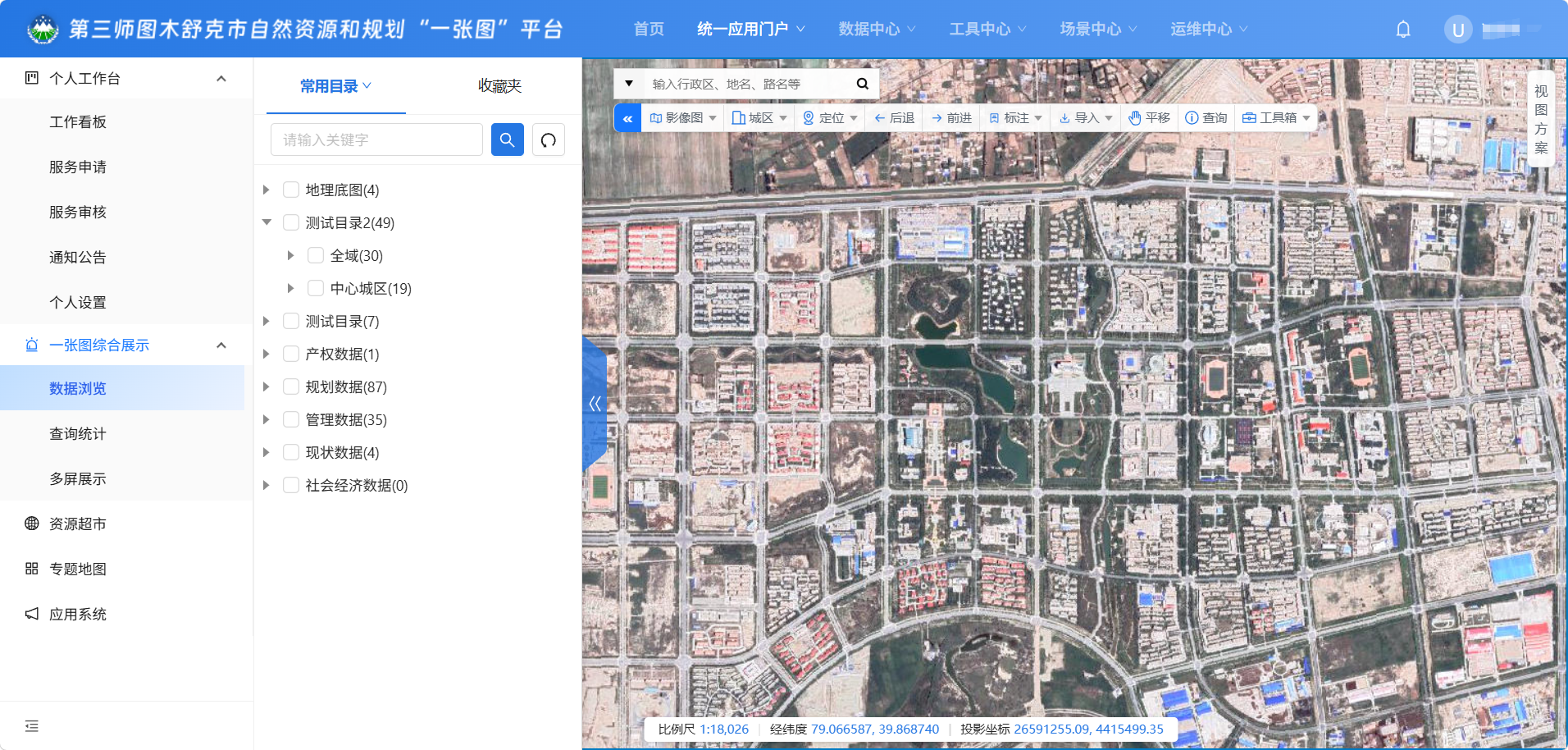 平台导航首页